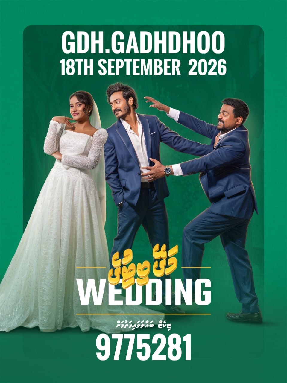 Magey bituge wedding
