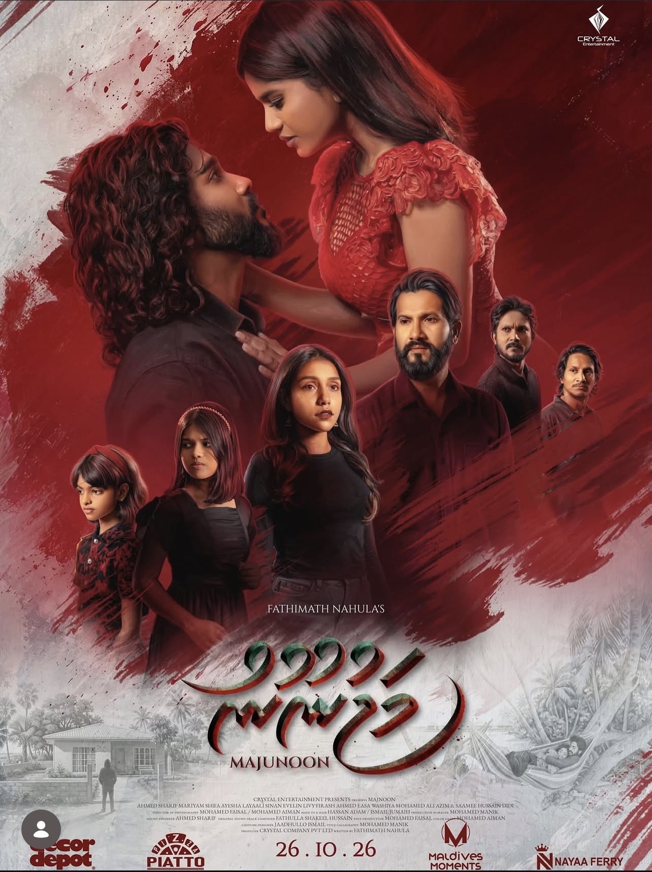 Majunoon